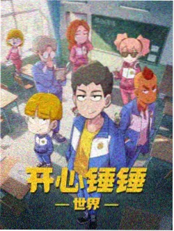 礁石之下条目封面