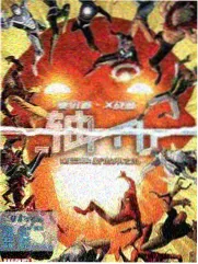 海盗文化线索栏目上线配图